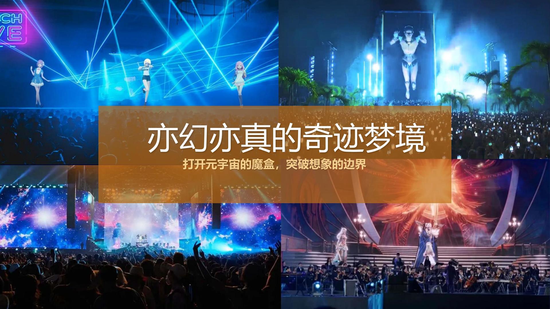 华彩星辰传媒文化入选“年度最具成长性文化企业”榜单